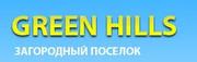 Green Hills