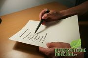 Жюри конкурса «Поселок года 2013» обнародовало шорт - лист номинантов на одноименную премию | Новости загородной недвижимости Жюри конкурса «Поселок года 2013» обнародовало шорт - лист номинантов на одноименную премию