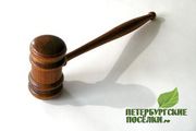 Семьи, в которых есть дети-инвалиды, получат участки в первую очередь | Новости загородной недвижимости Семьи, в которых есть дети-инвалиды, получат участки в первую очередь