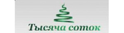 1000 соток